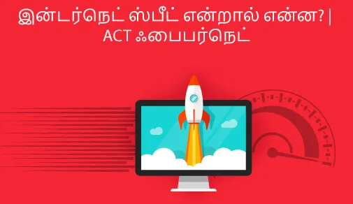 Everything you about internet speed (Tamil)