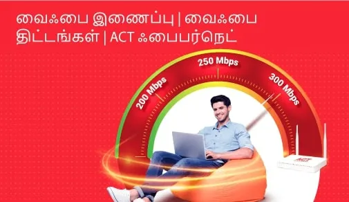 Unlimited wifi plans for home (Tamil)