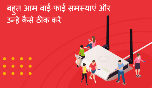 Fix most common issues with wifi