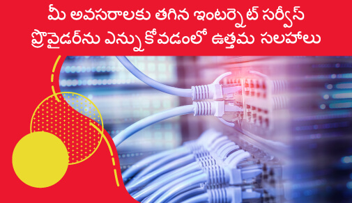 tips for choosing an isp